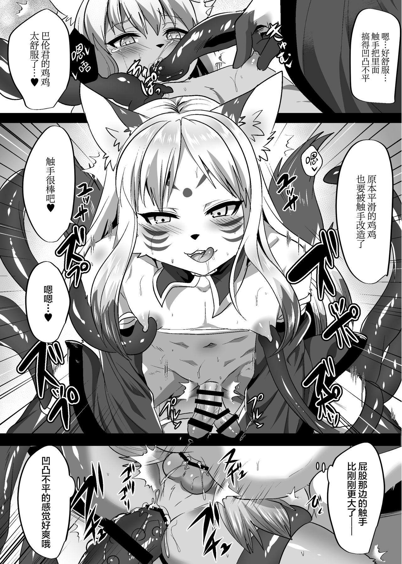 漫画