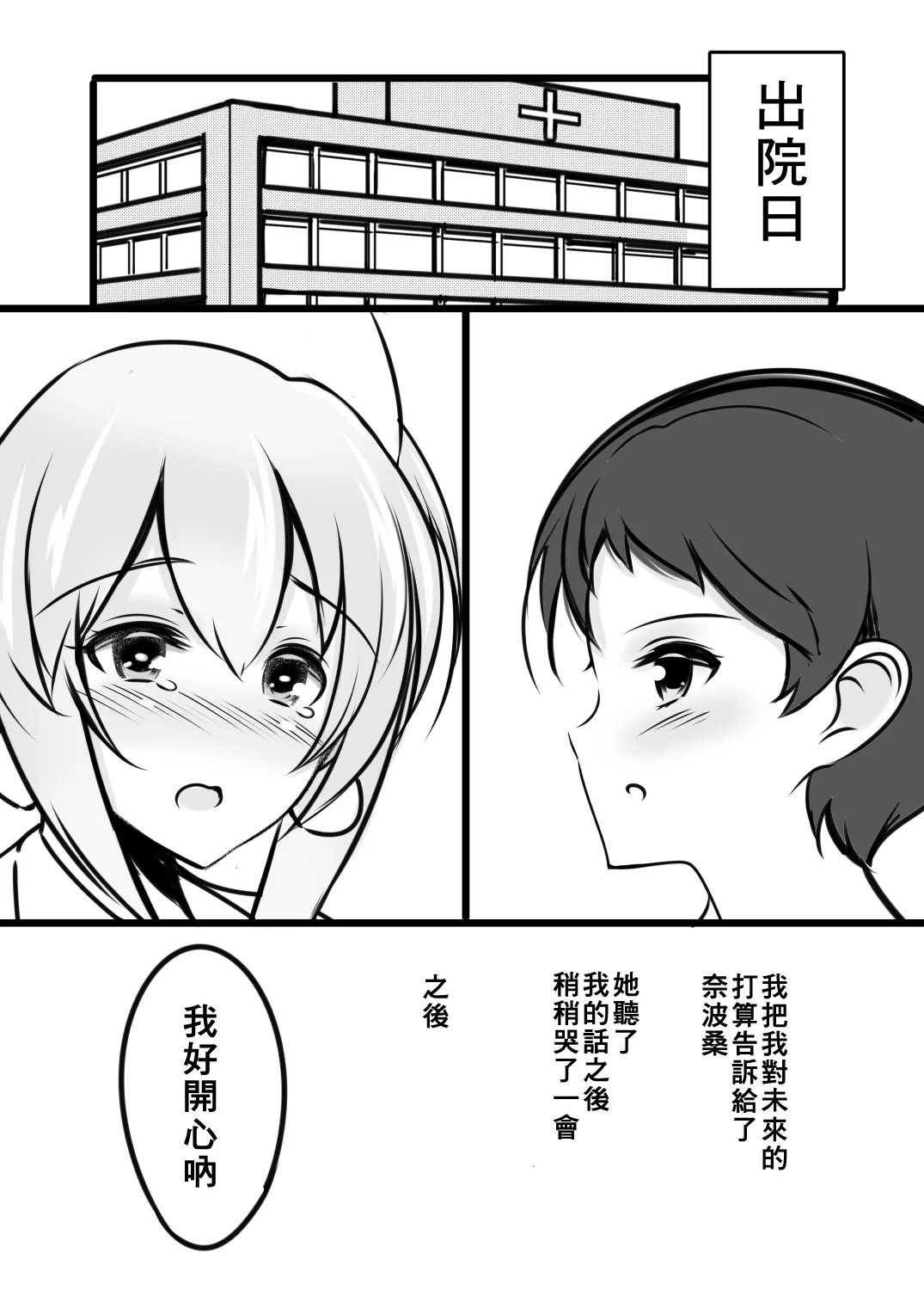 漫画