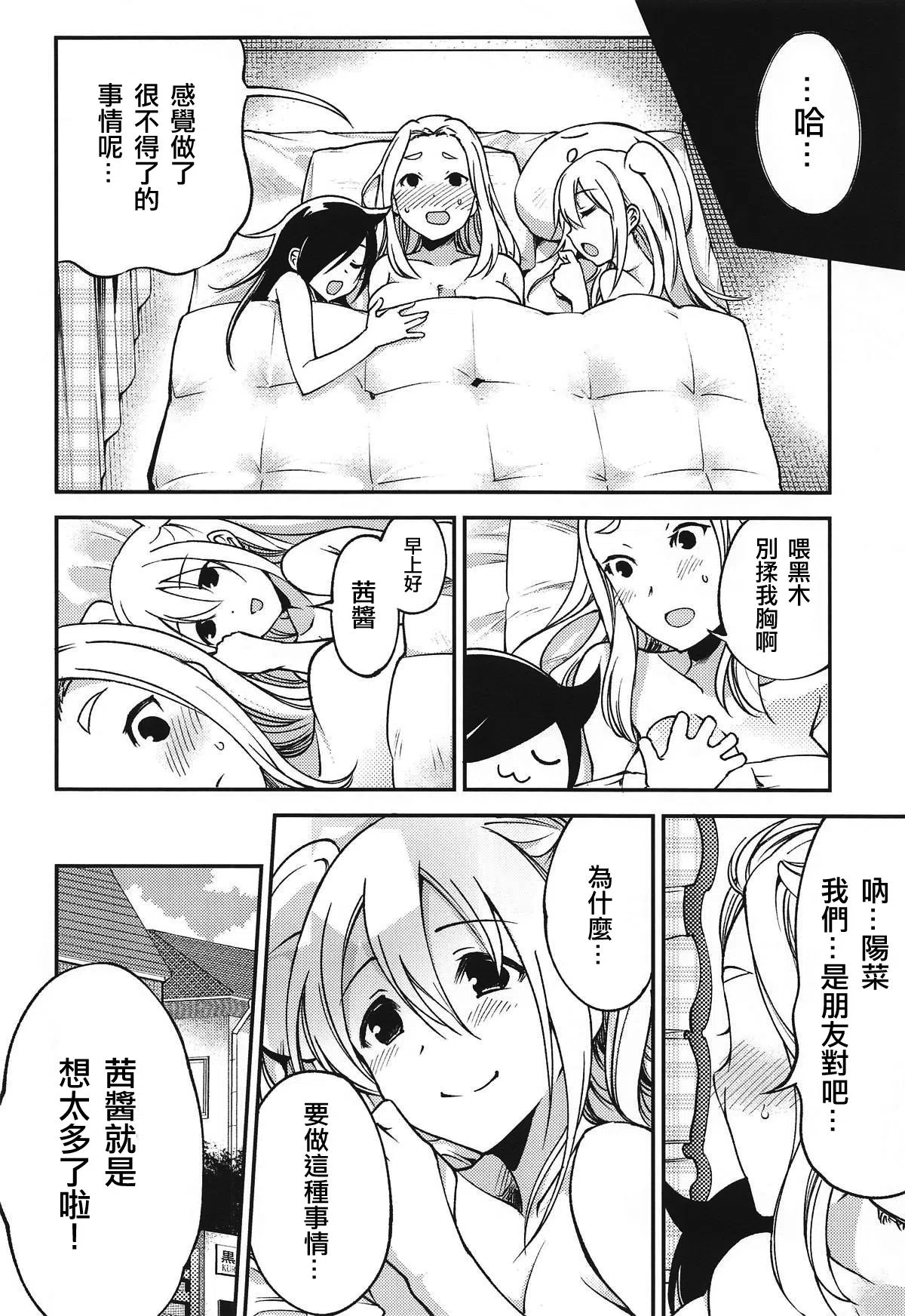 漫画