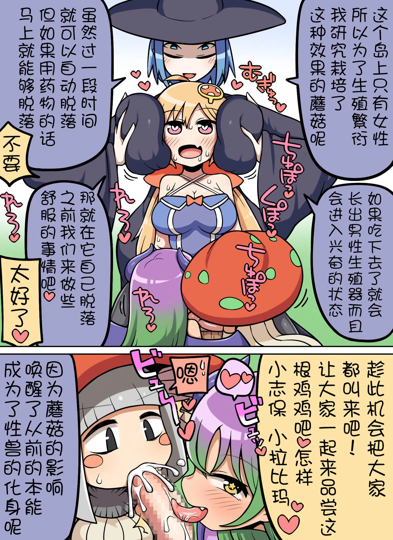 漫画