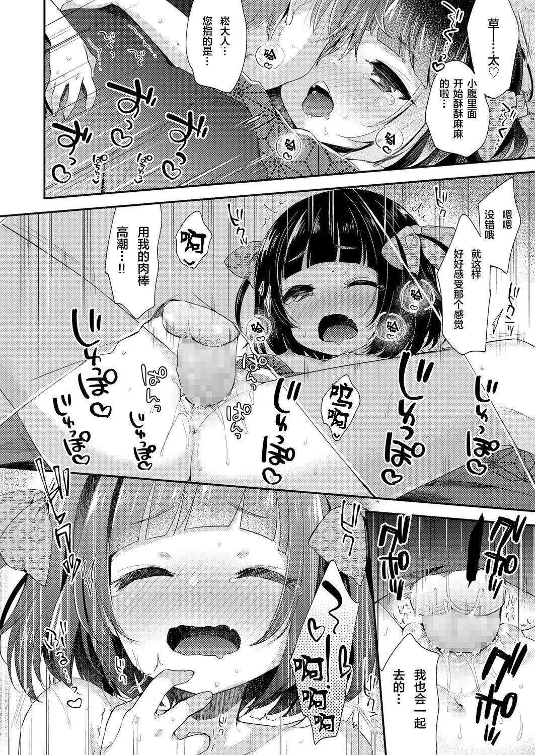 漫画