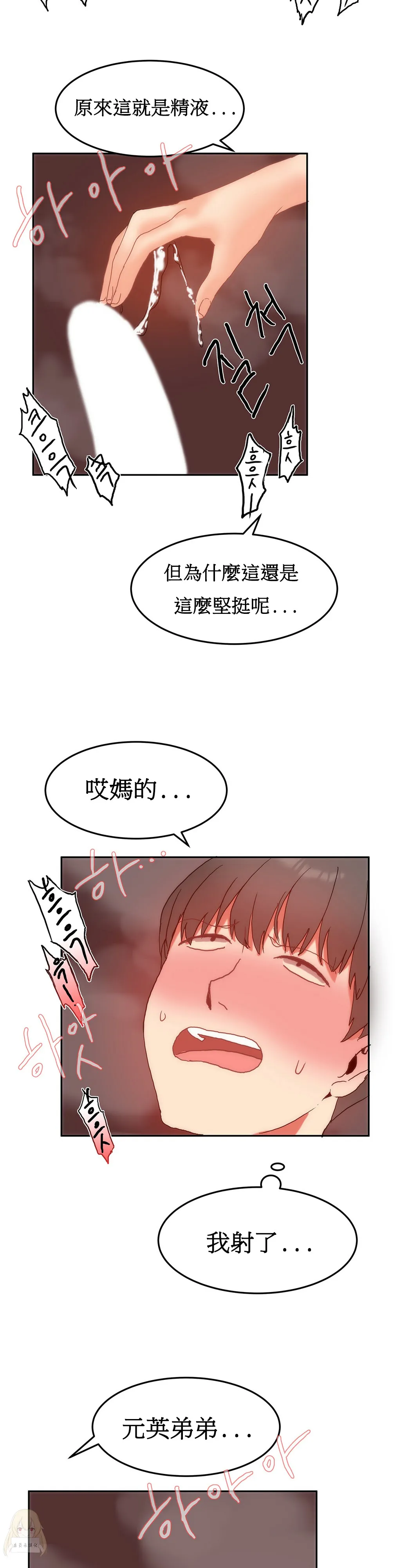 漫画