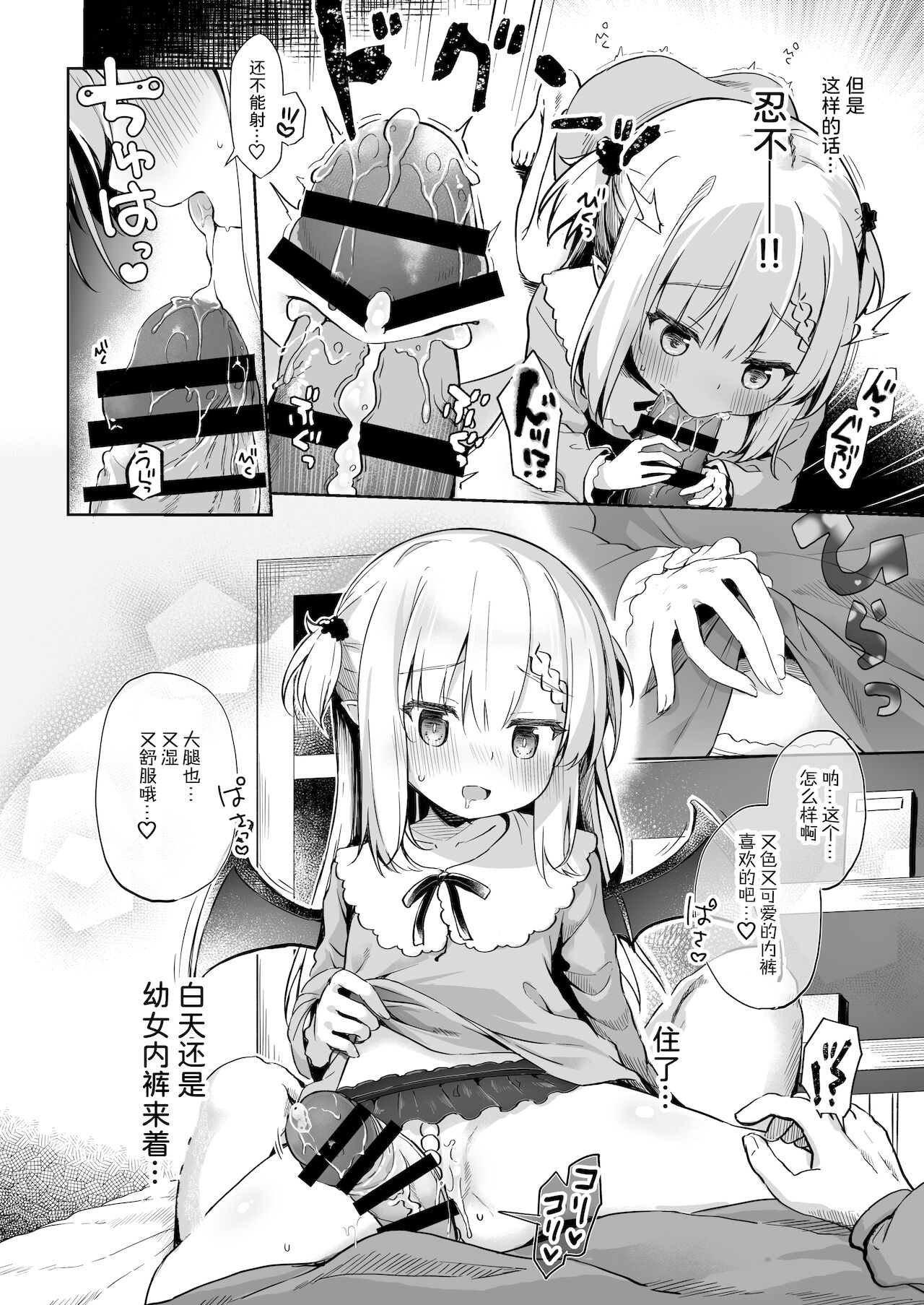 漫画