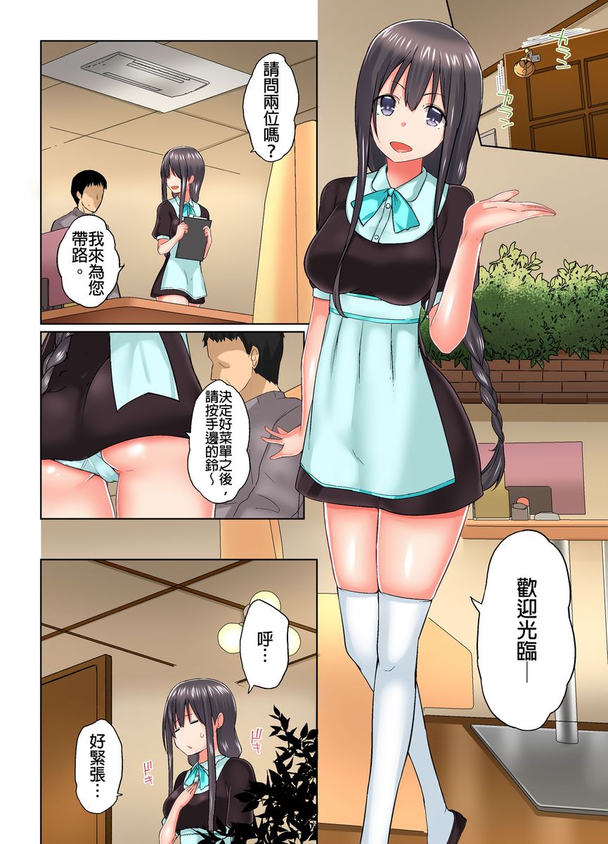 漫画