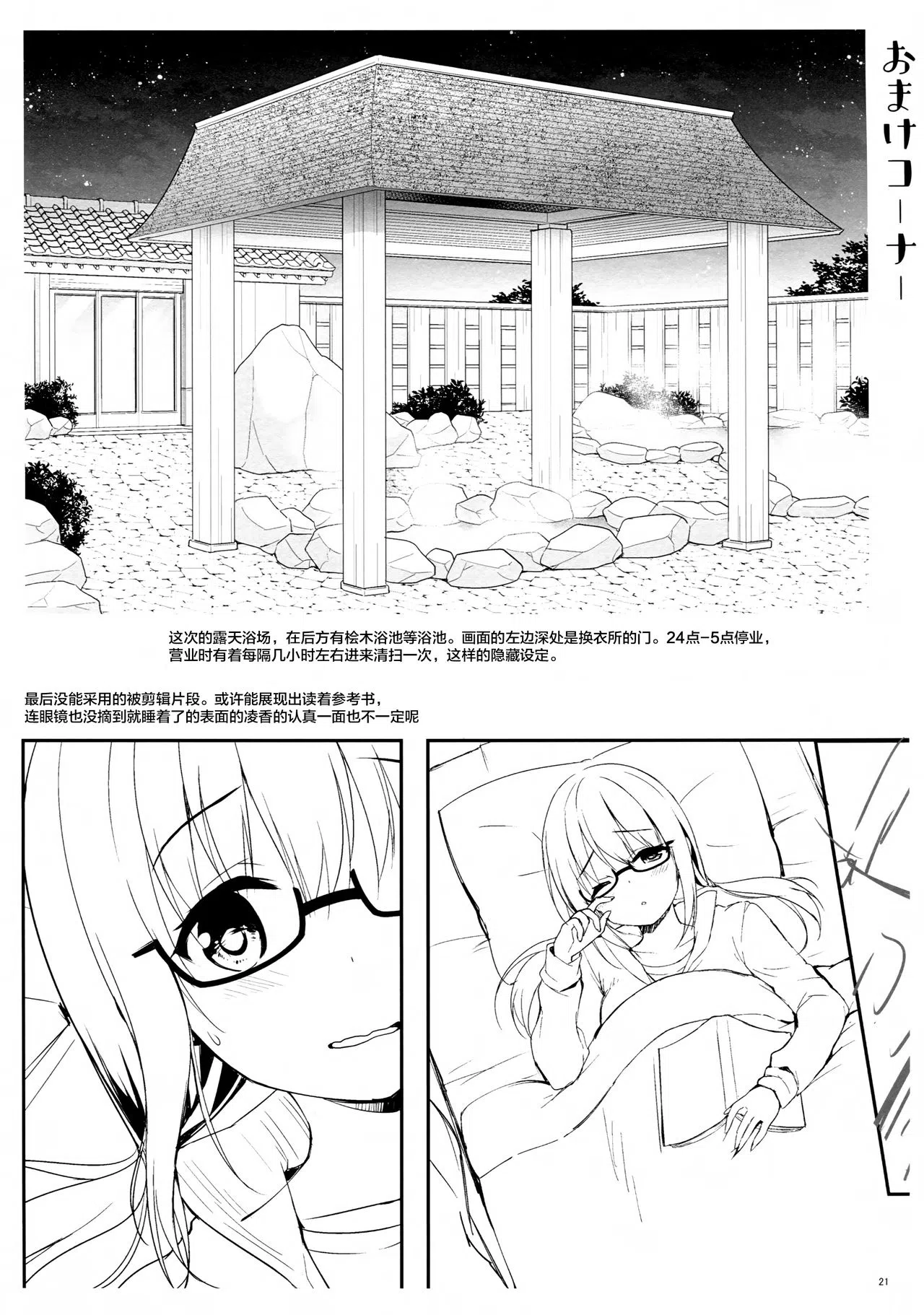 漫画