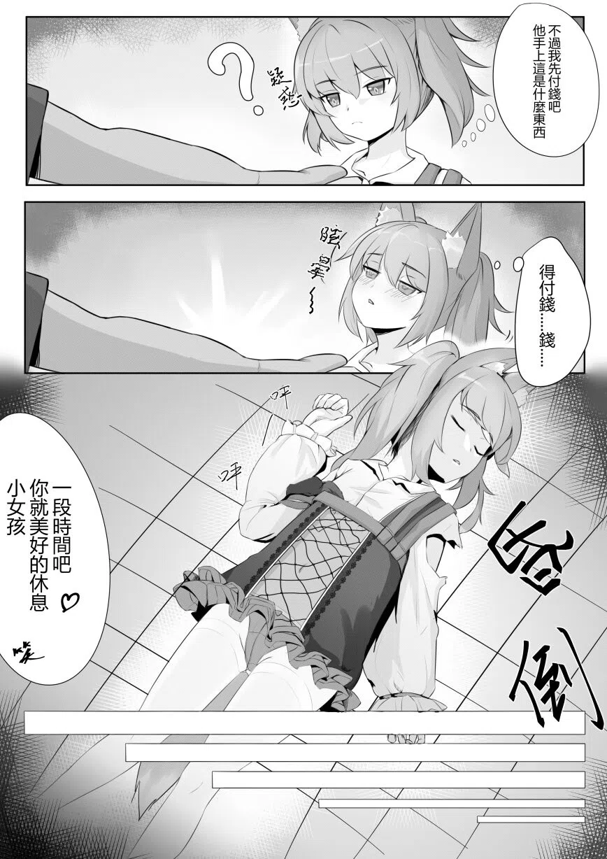 漫画