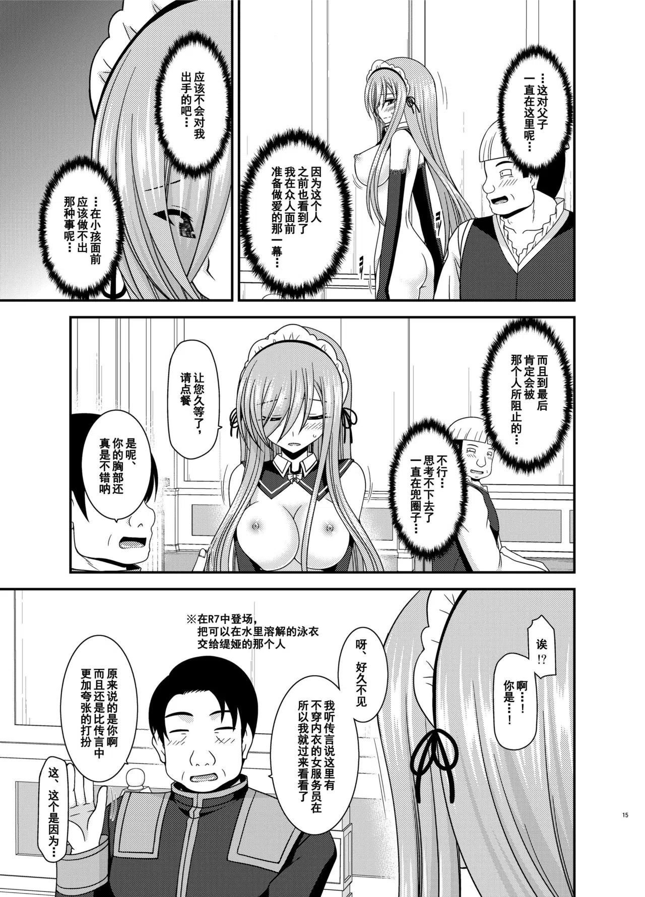 漫画