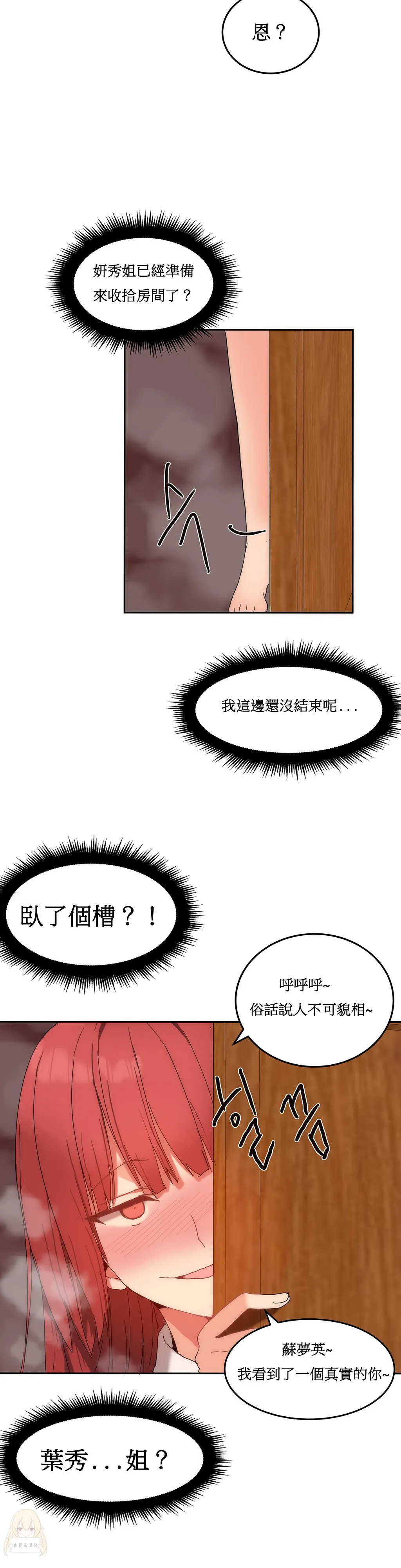 漫画