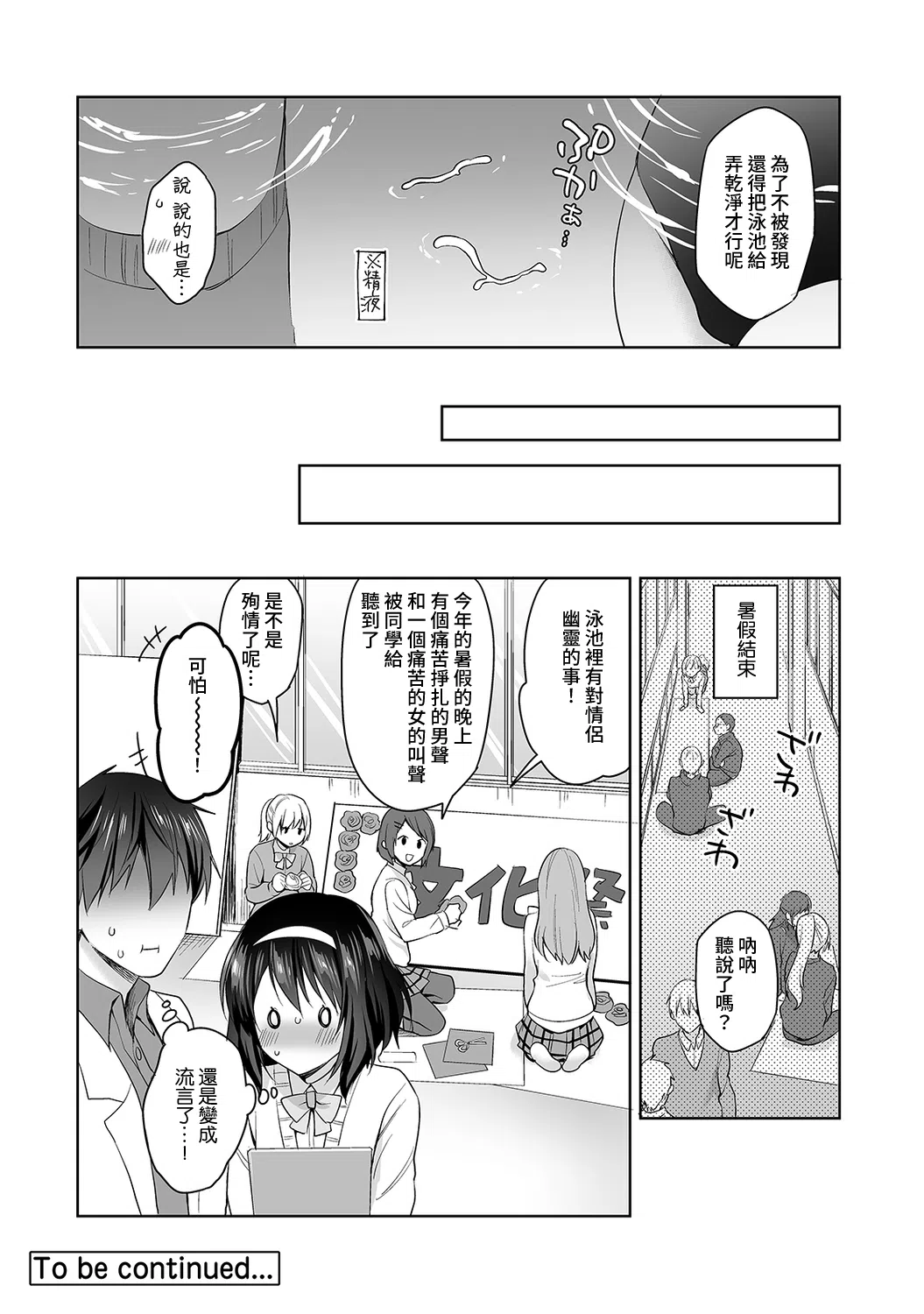 漫画