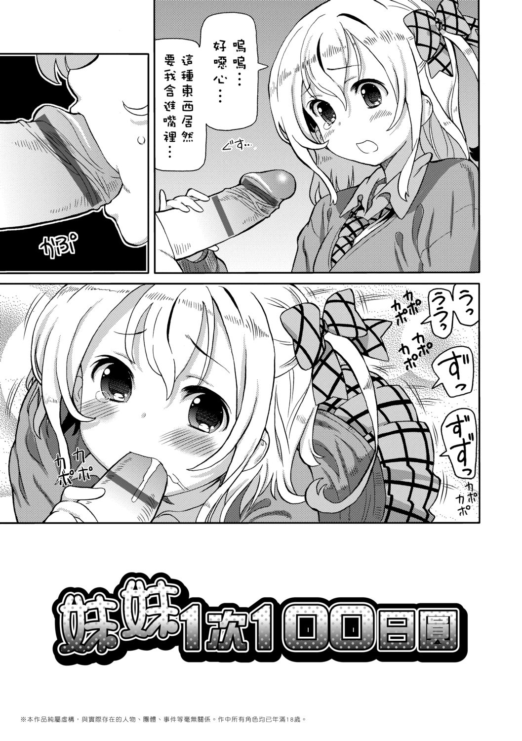 漫画