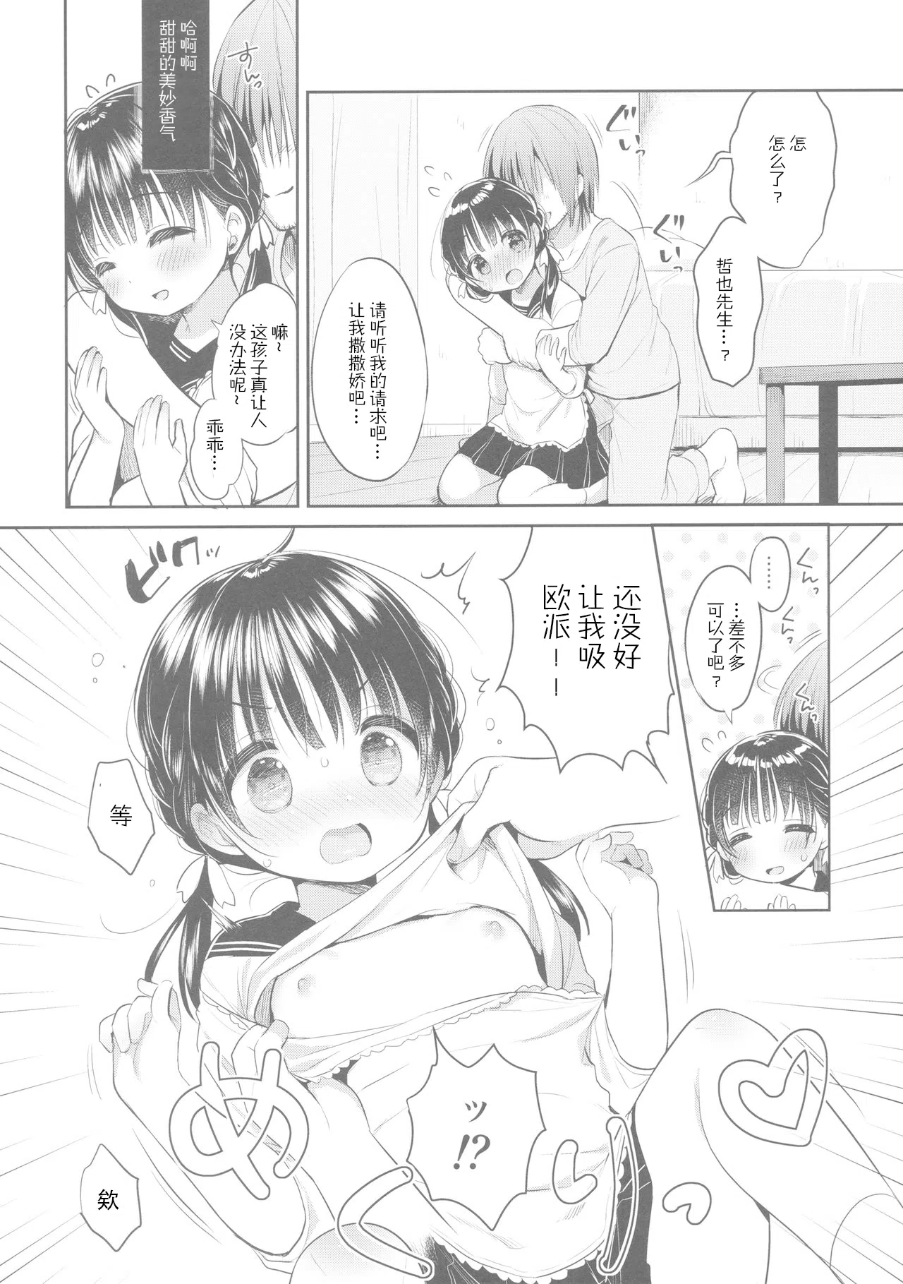 漫画