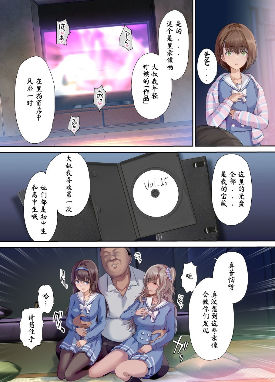 漫画