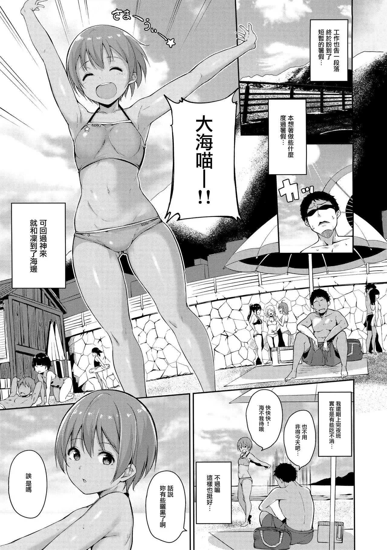 漫画