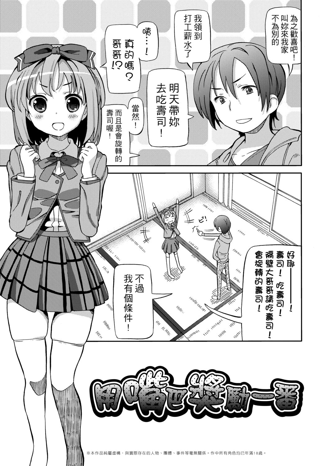 漫画