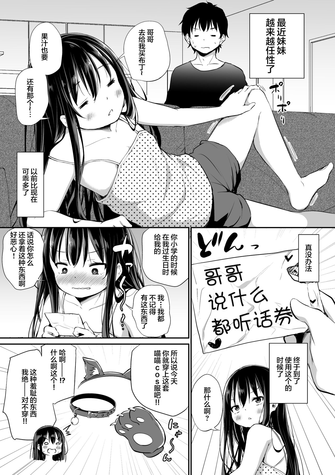 漫画