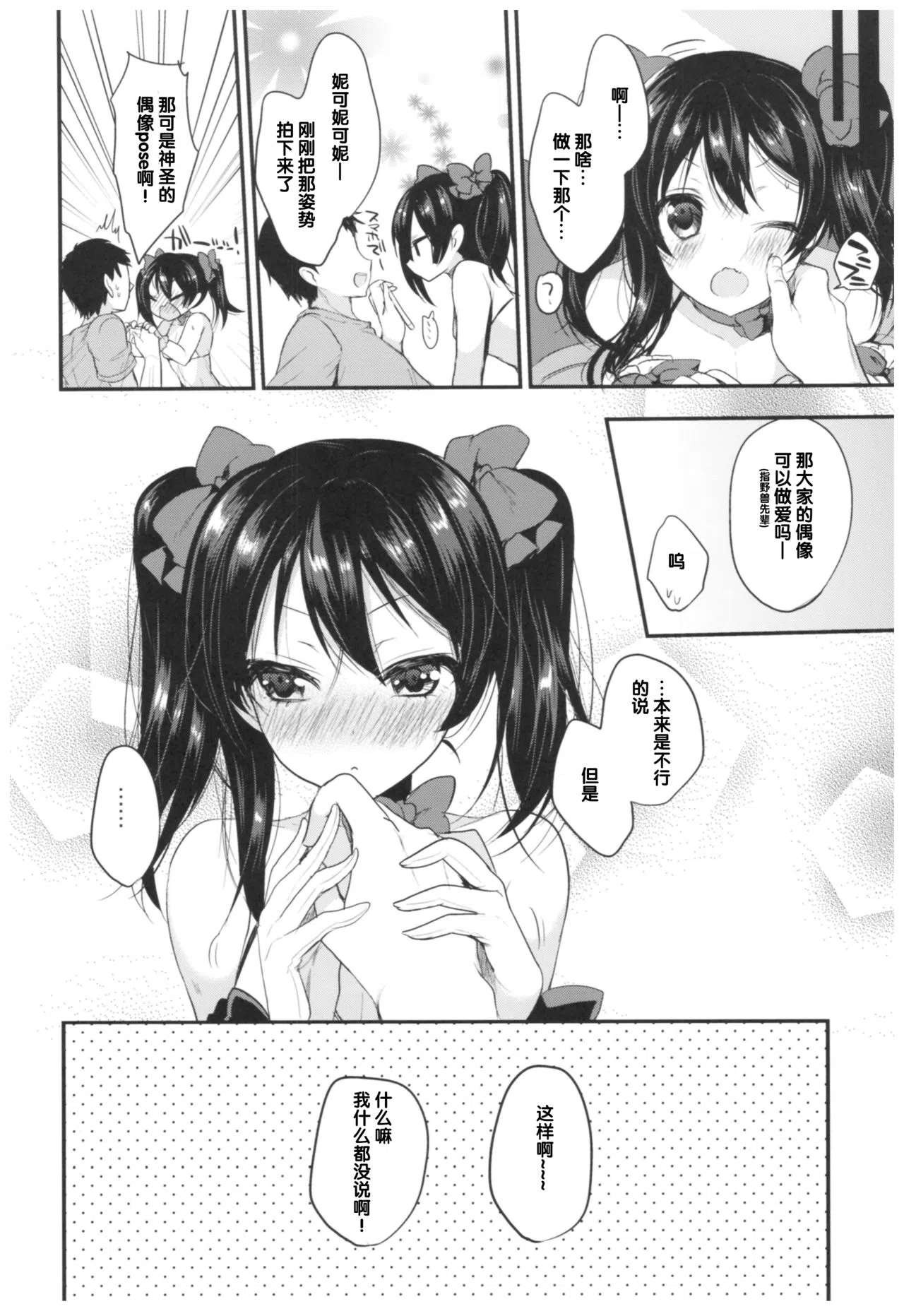 漫画