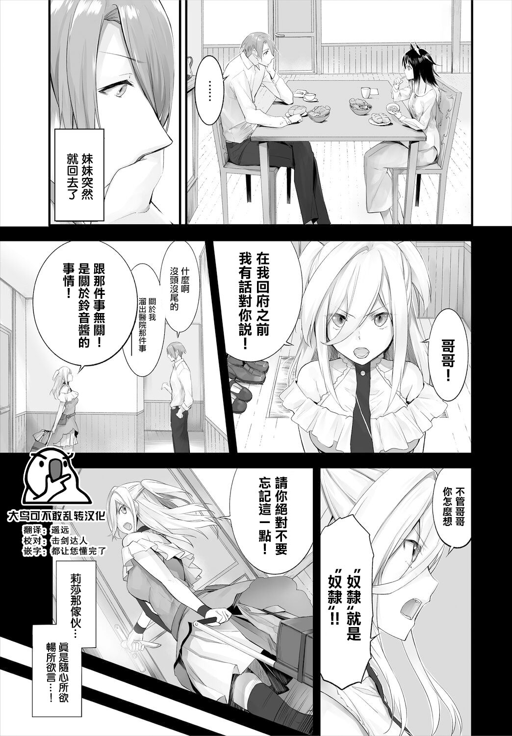 漫画