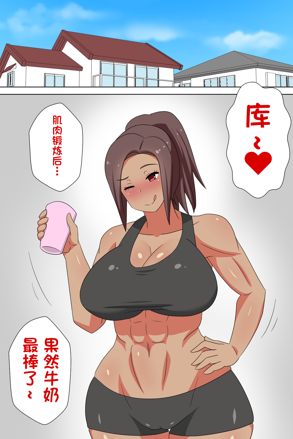 漫画