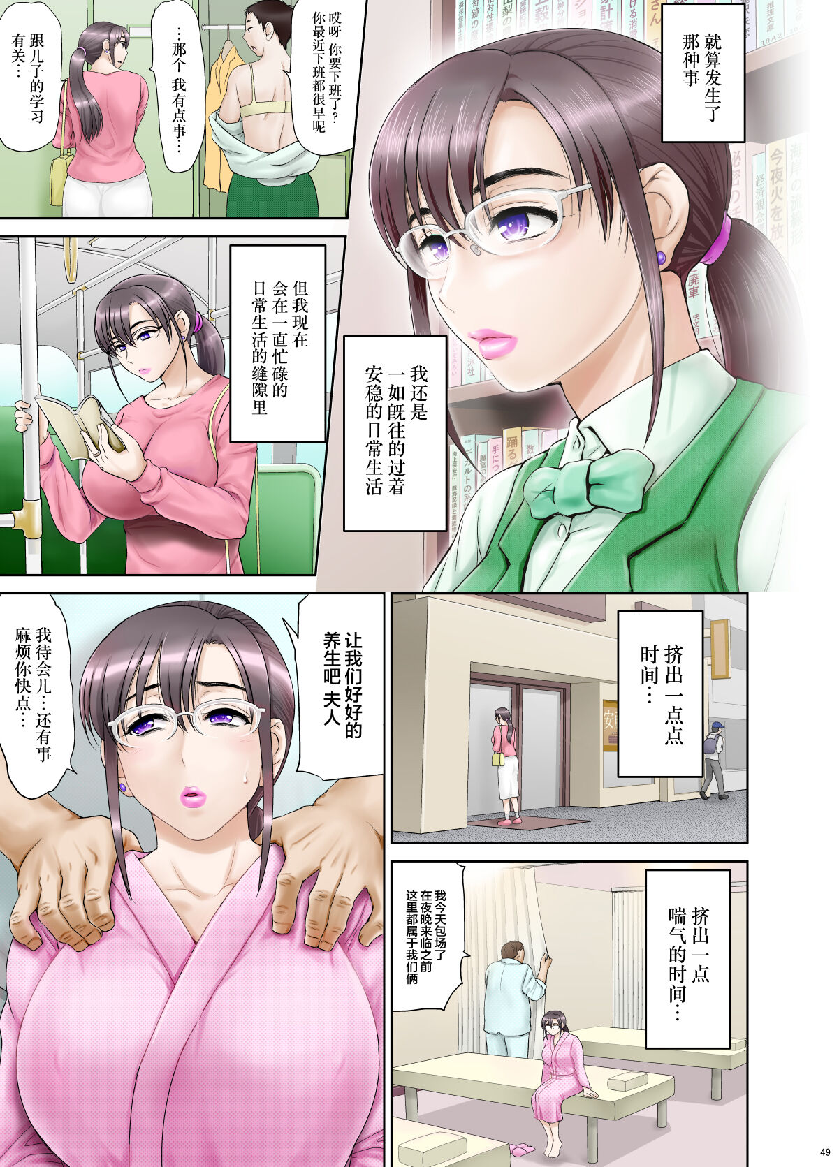 漫画