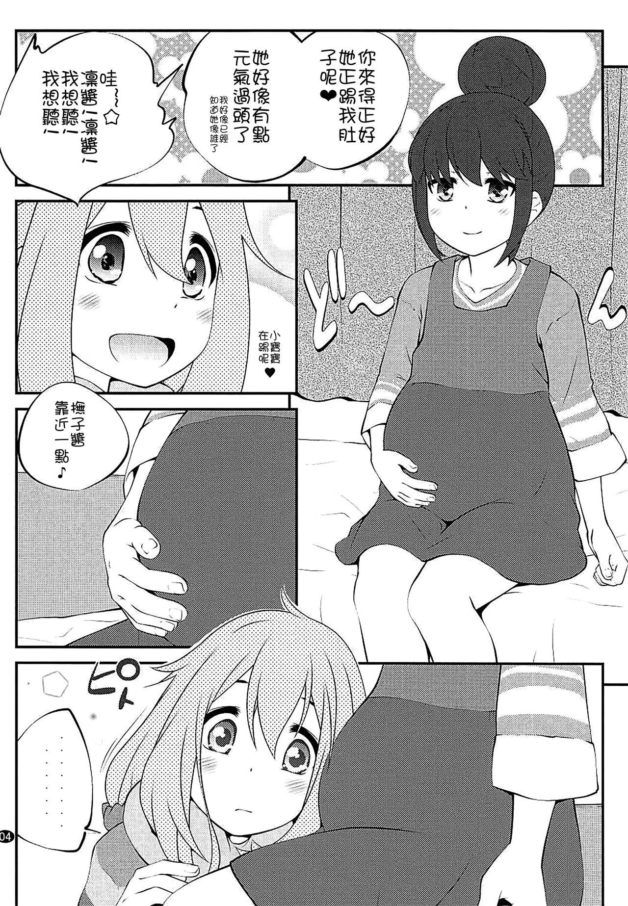 漫画