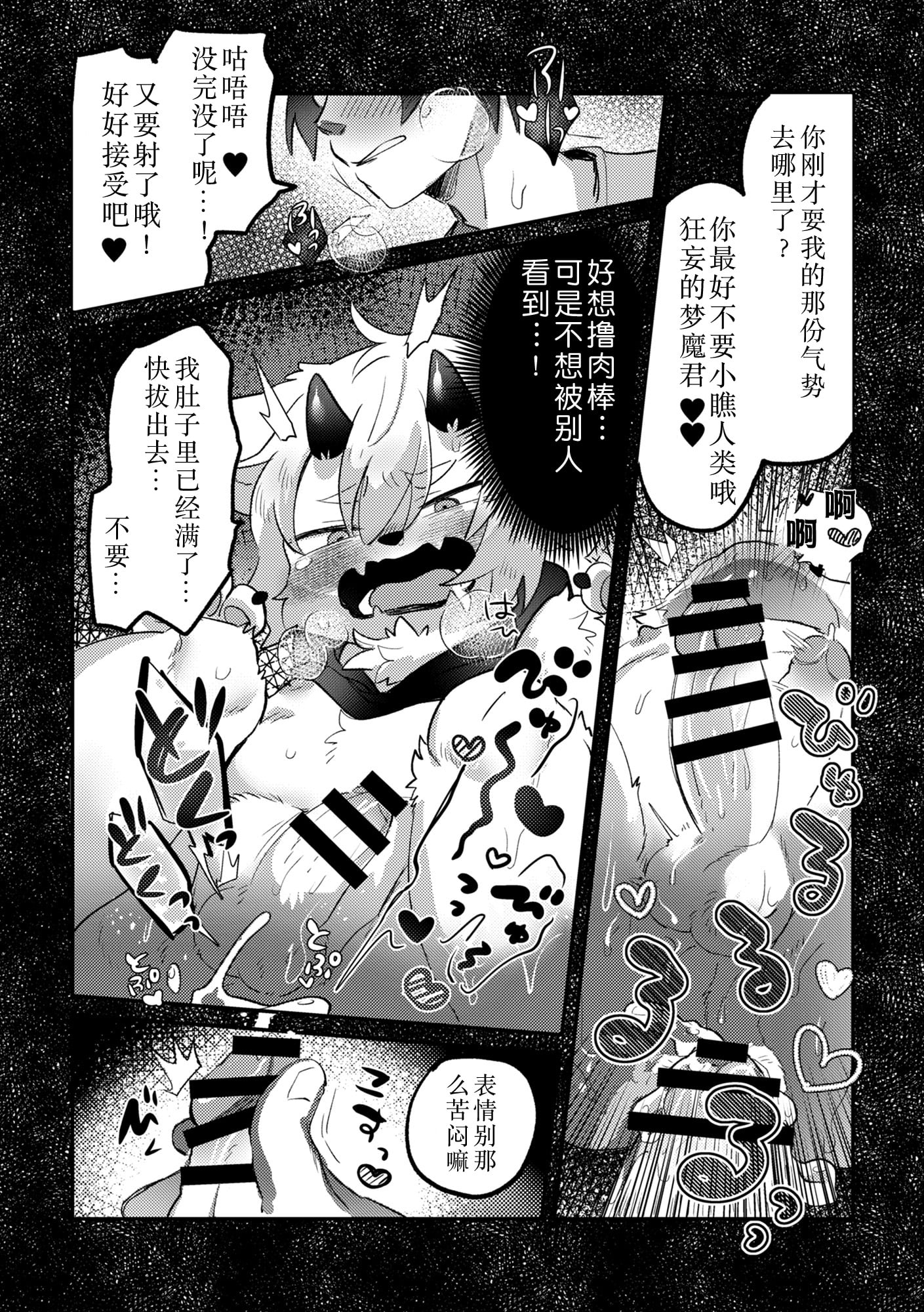 漫画