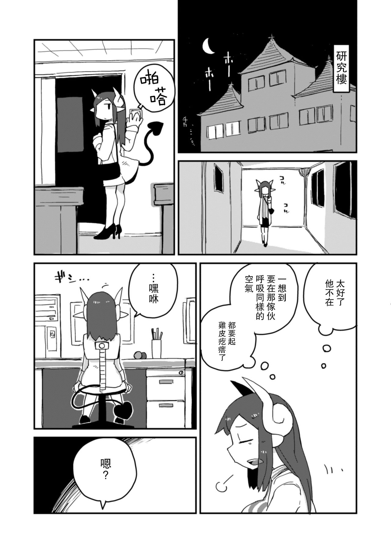 漫画