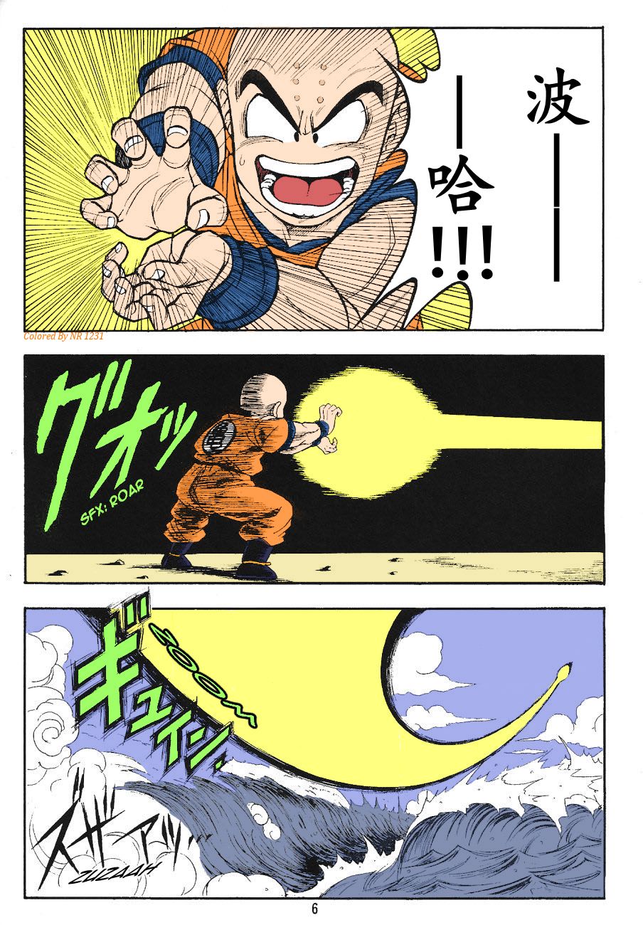 漫画