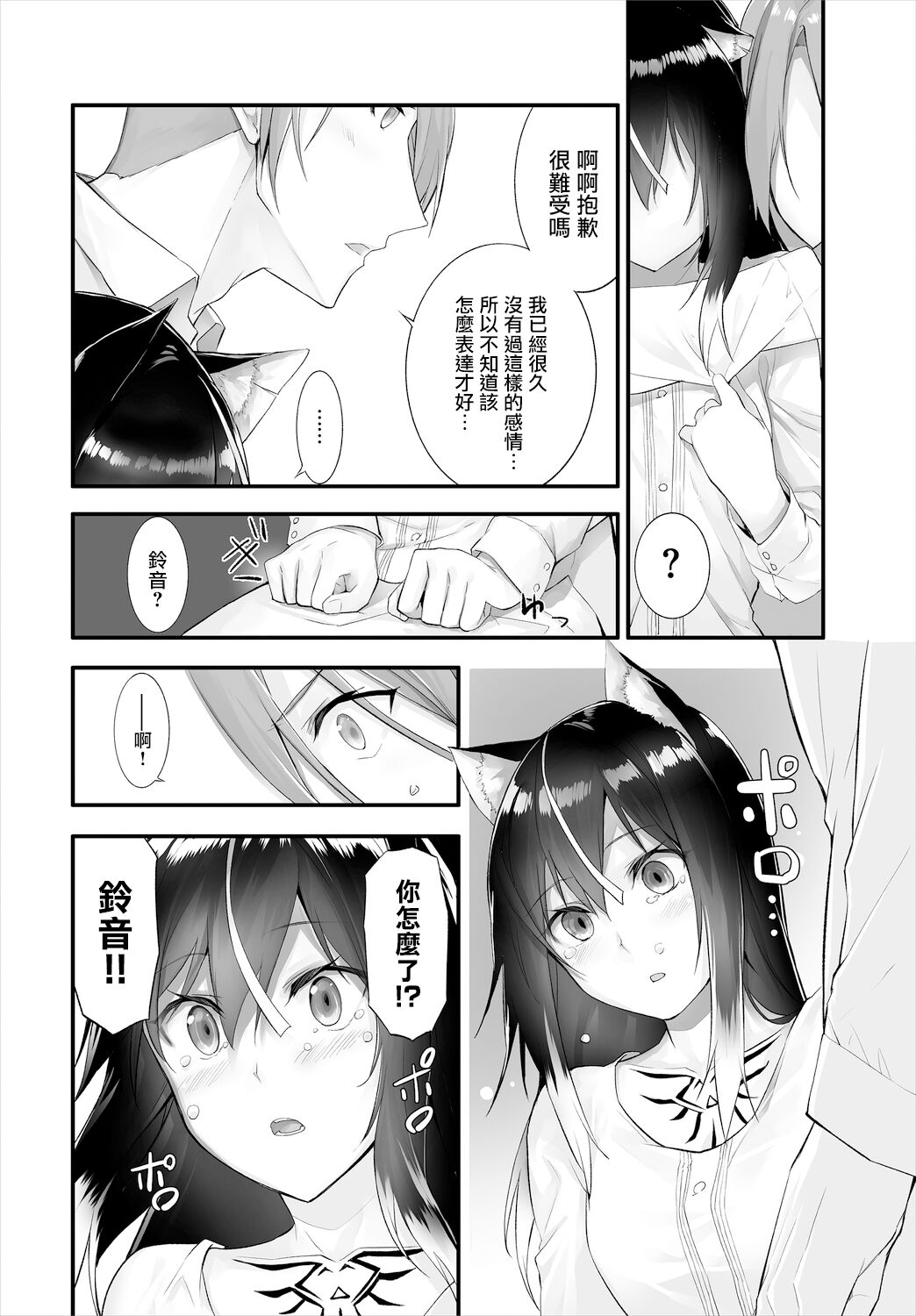 漫画