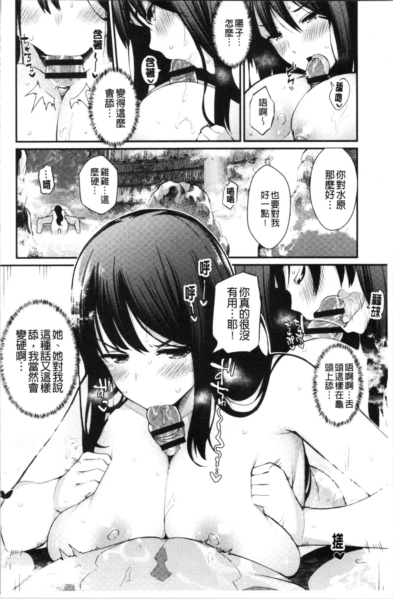 漫画