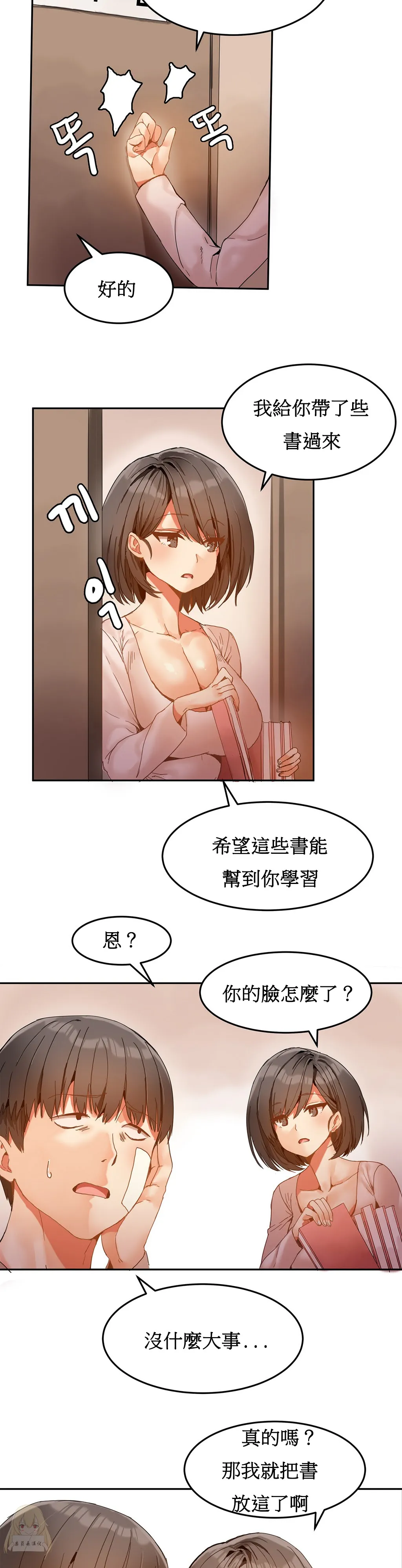 漫画