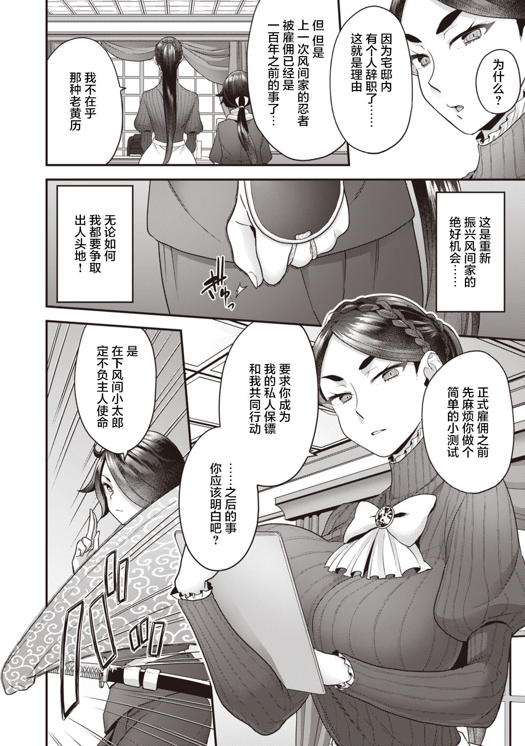 漫画