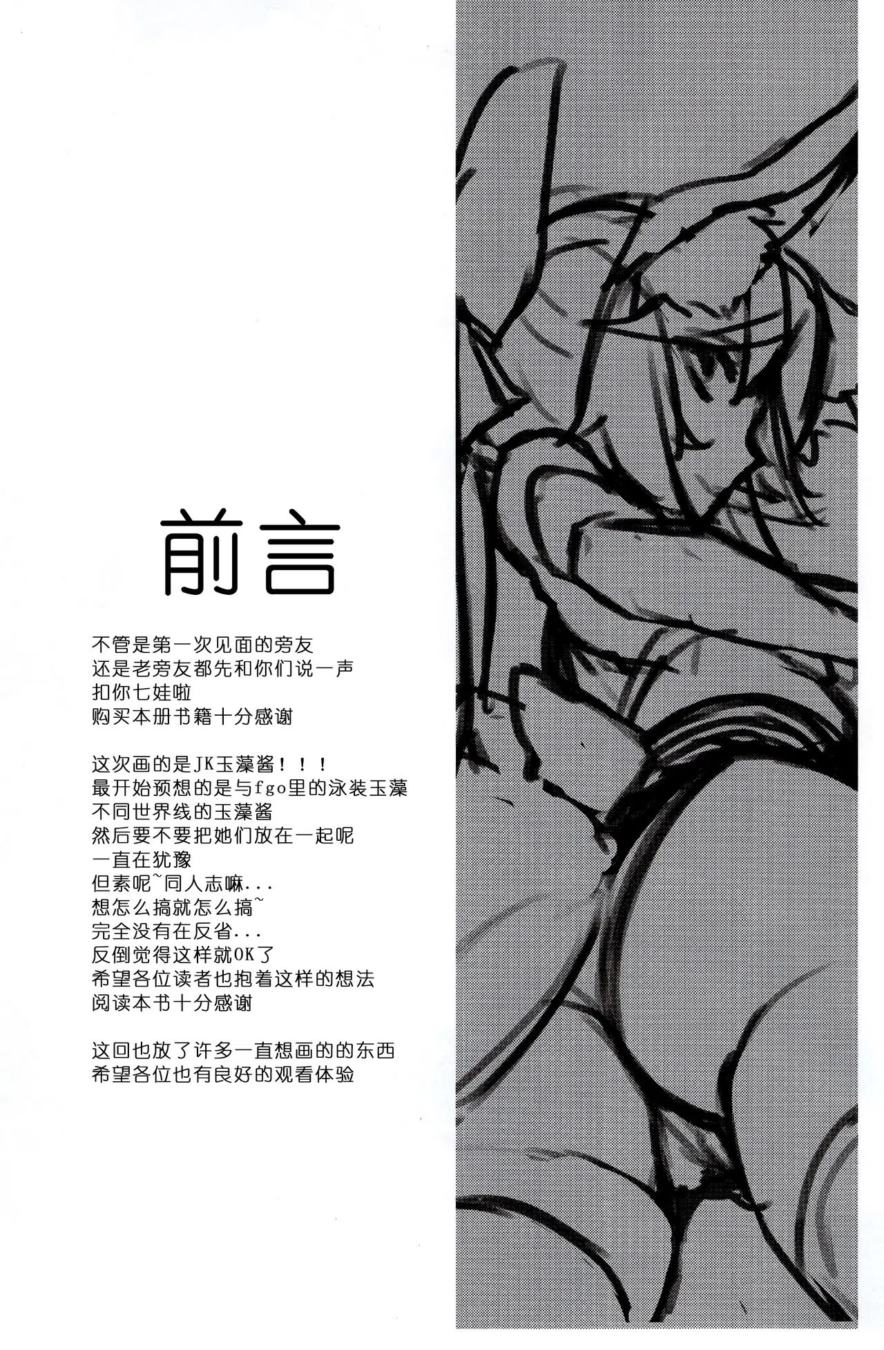 漫画