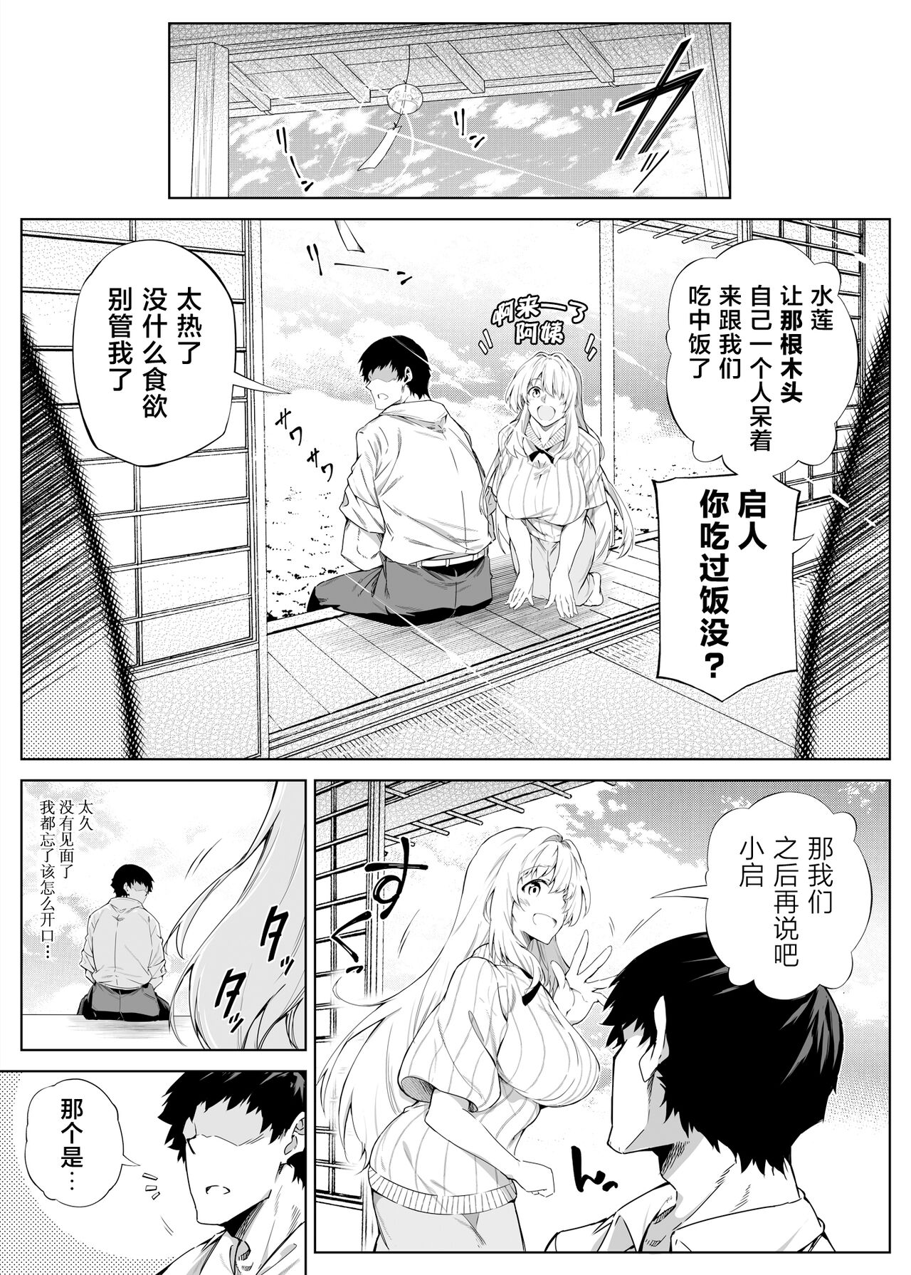 漫画