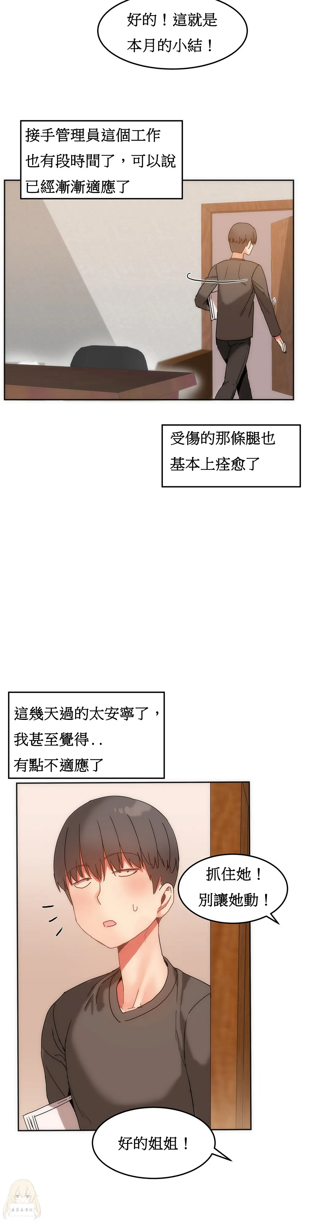 漫画