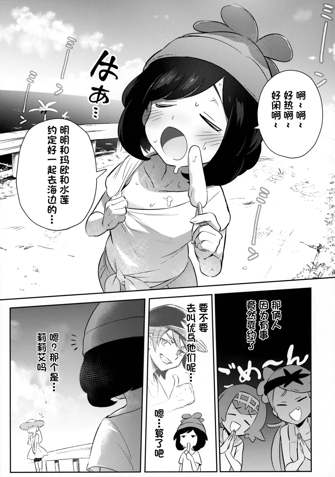 漫画