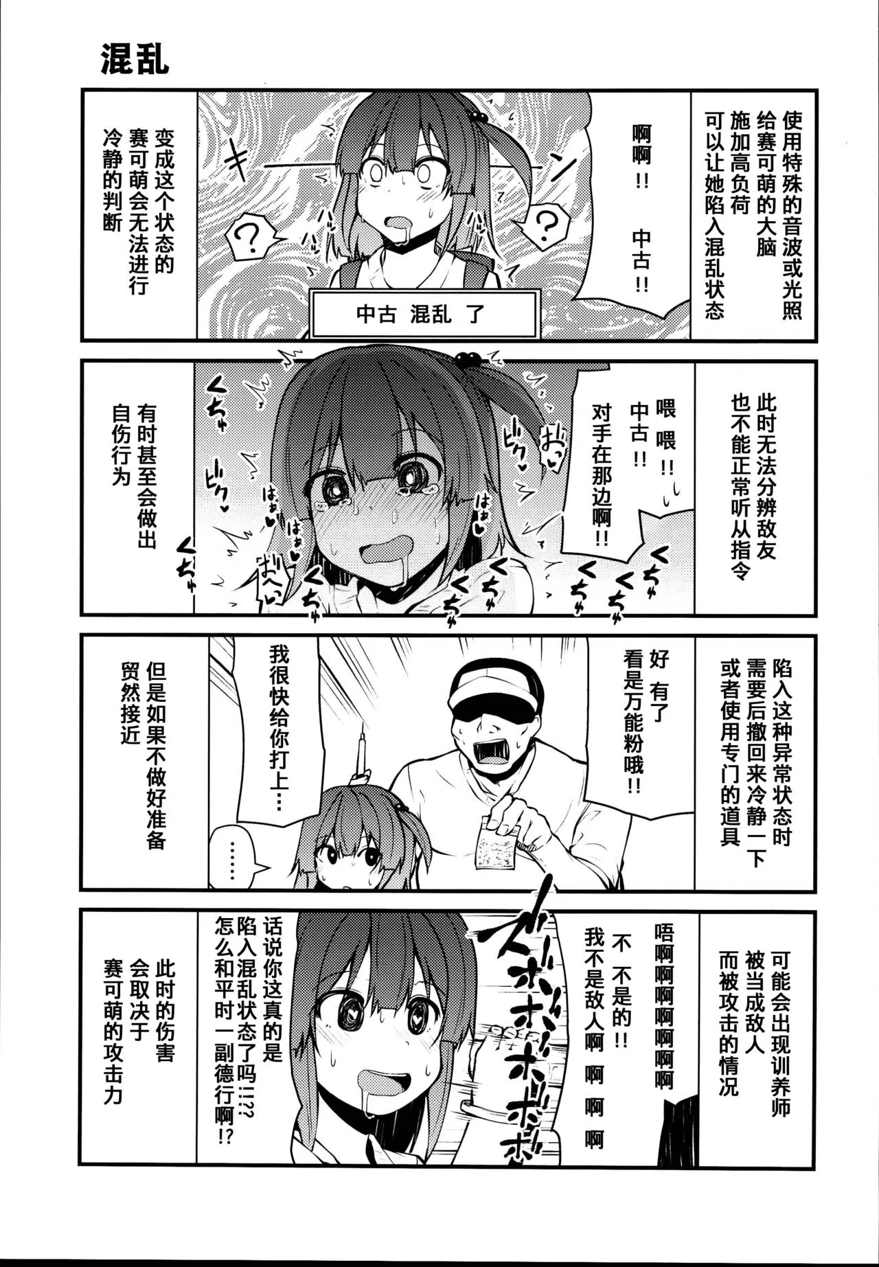 漫画