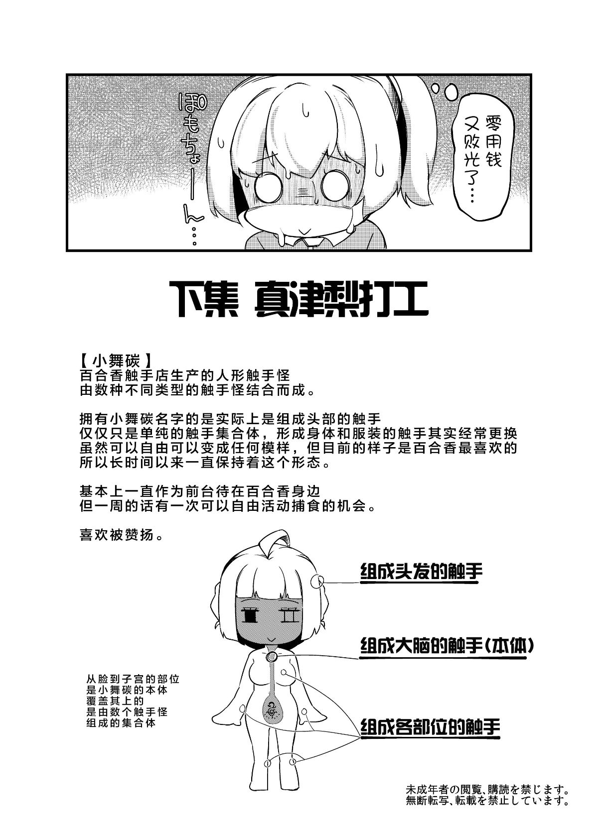 漫画