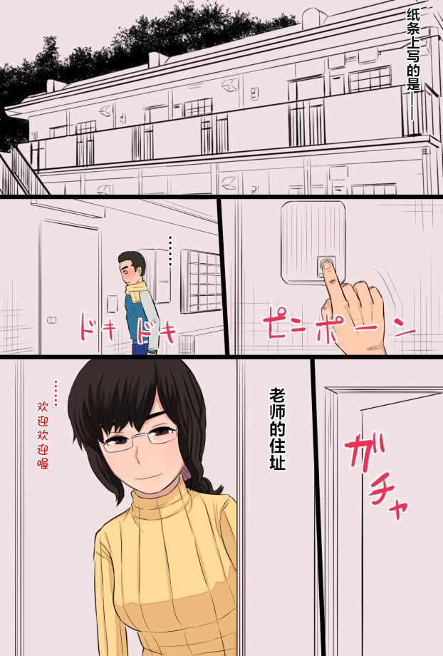 漫画