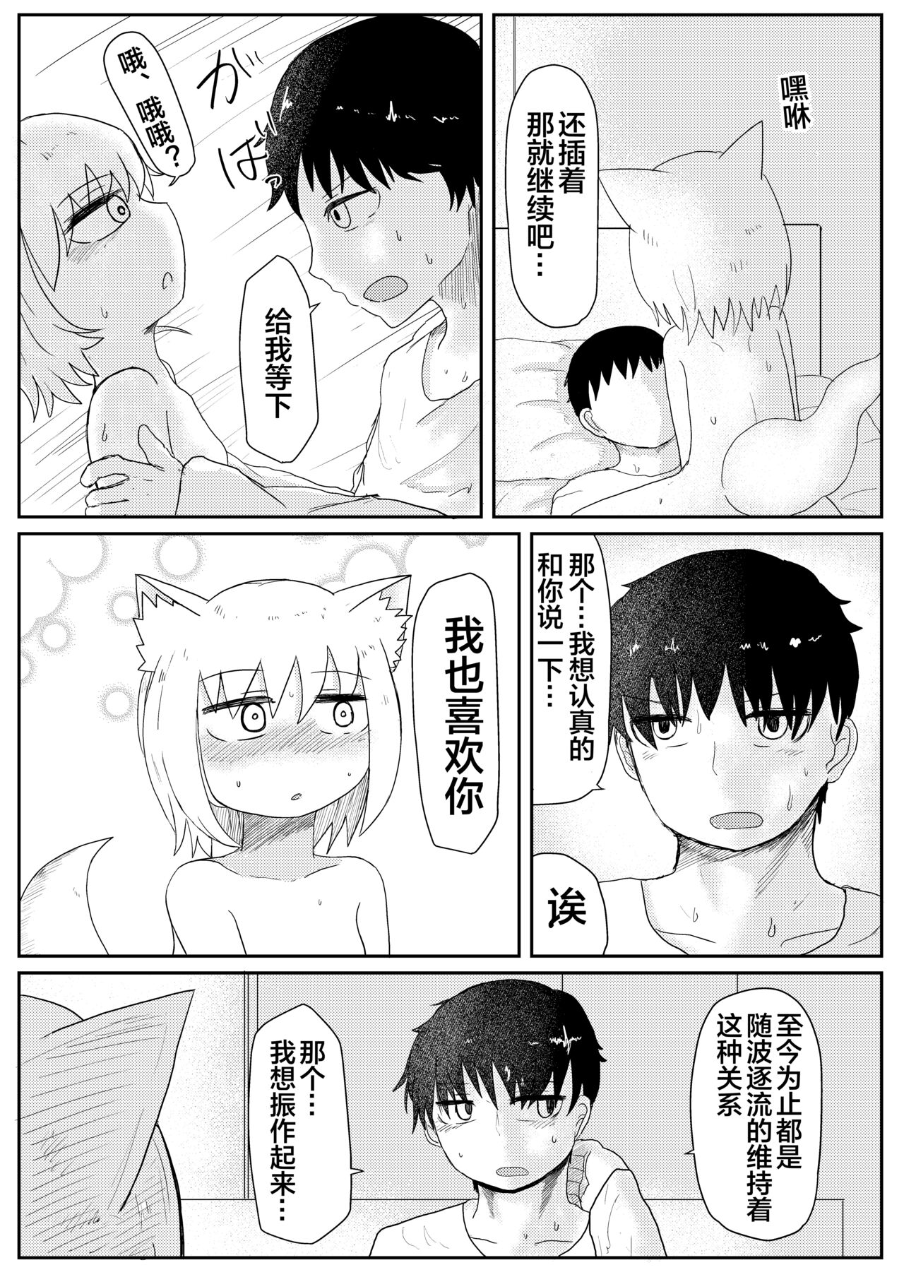 漫画