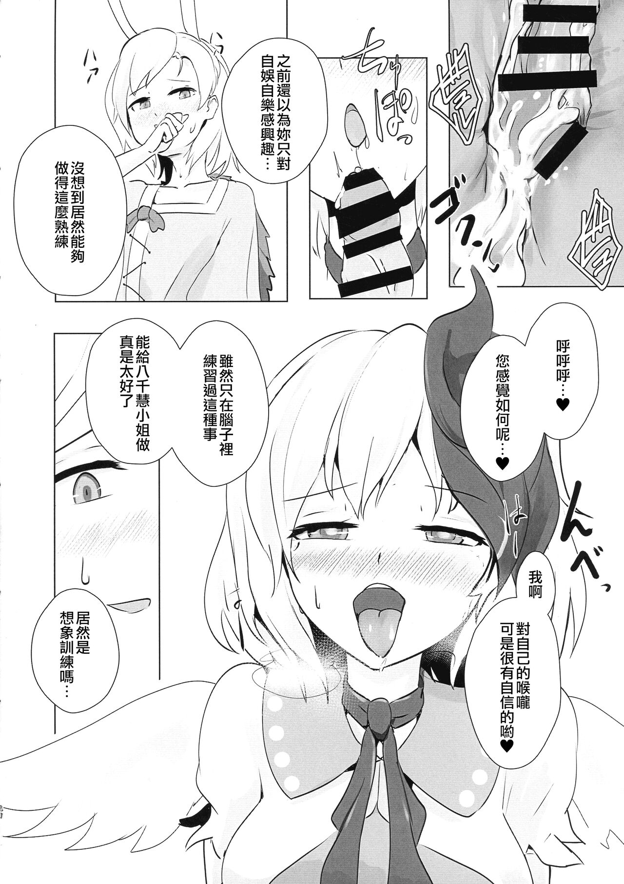 漫画