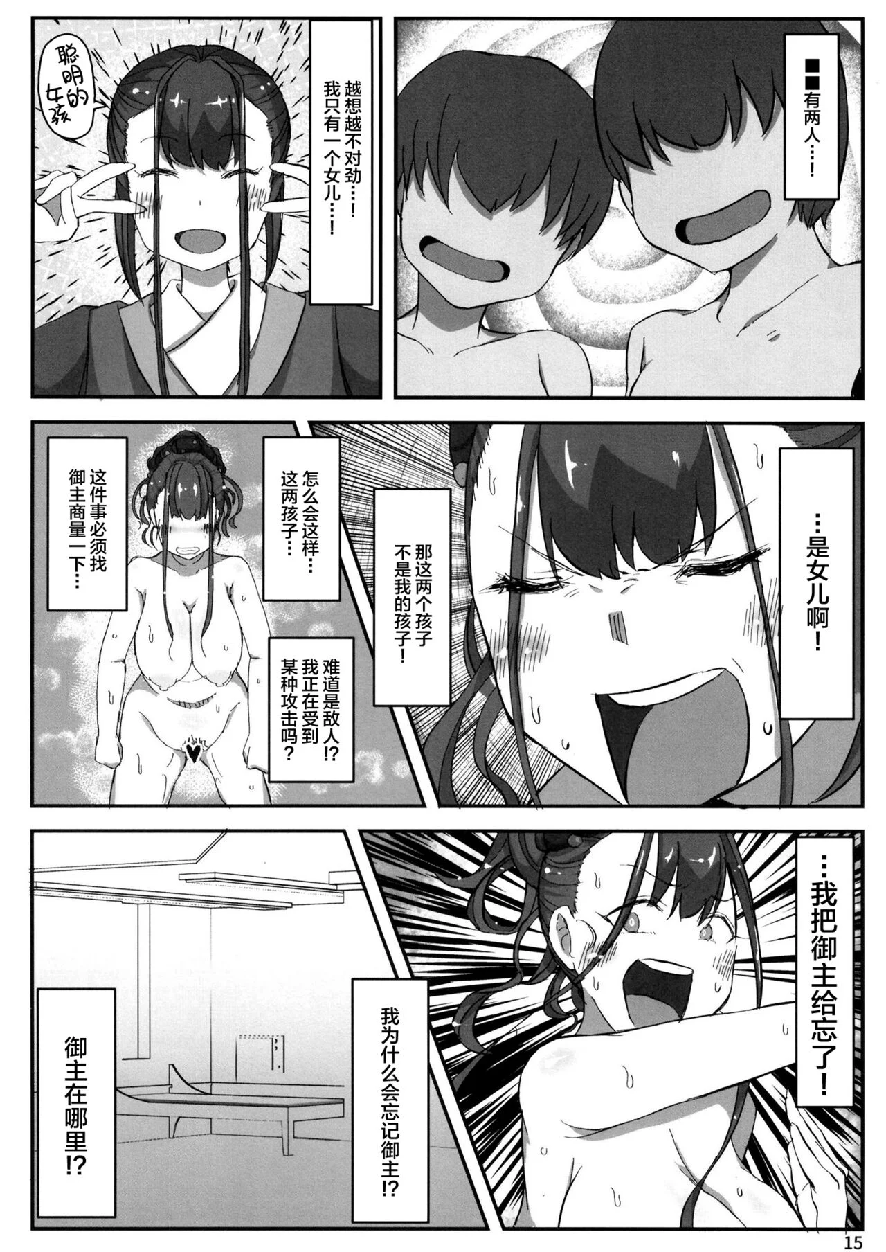 漫画