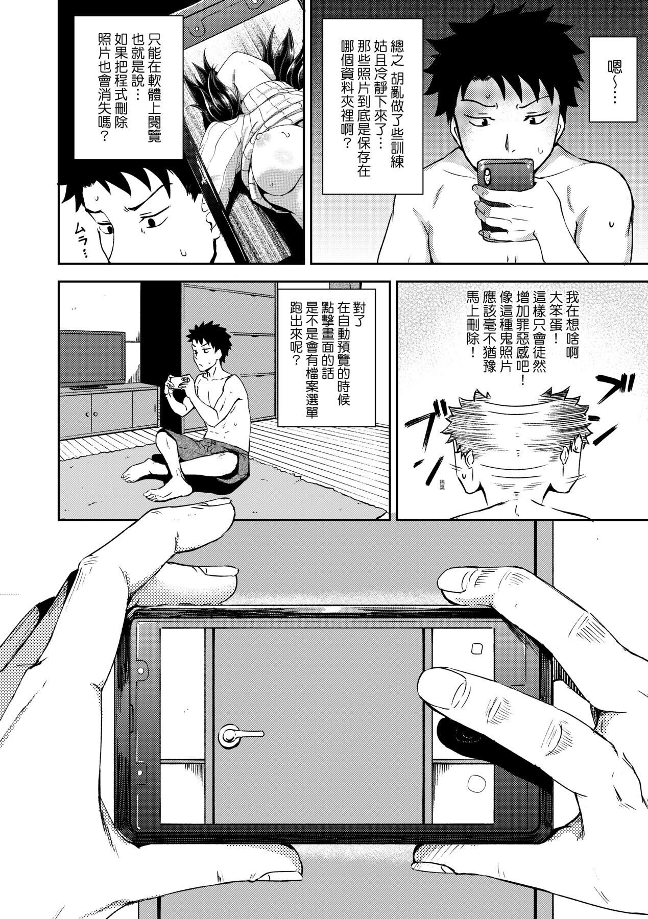 漫画