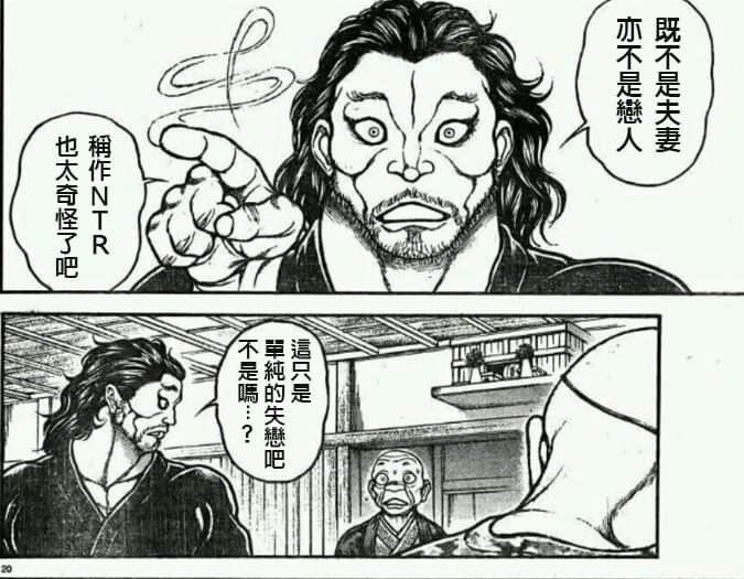 漫画