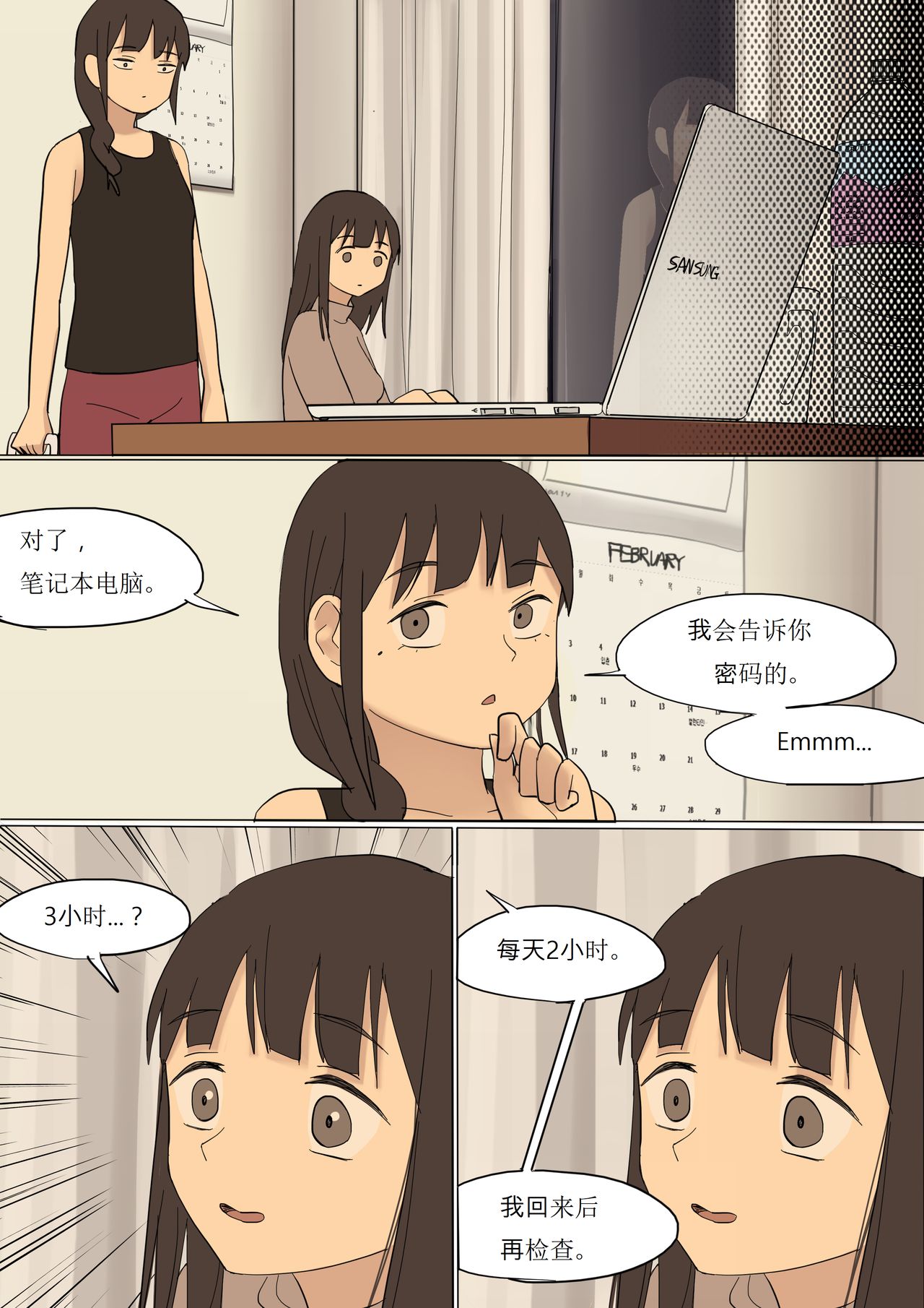 漫画