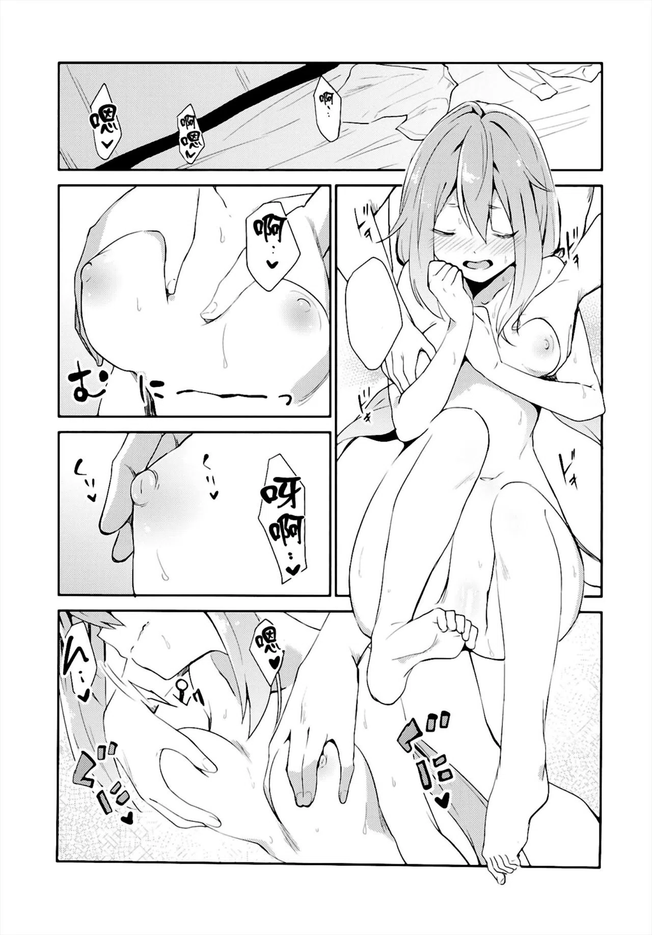 漫画