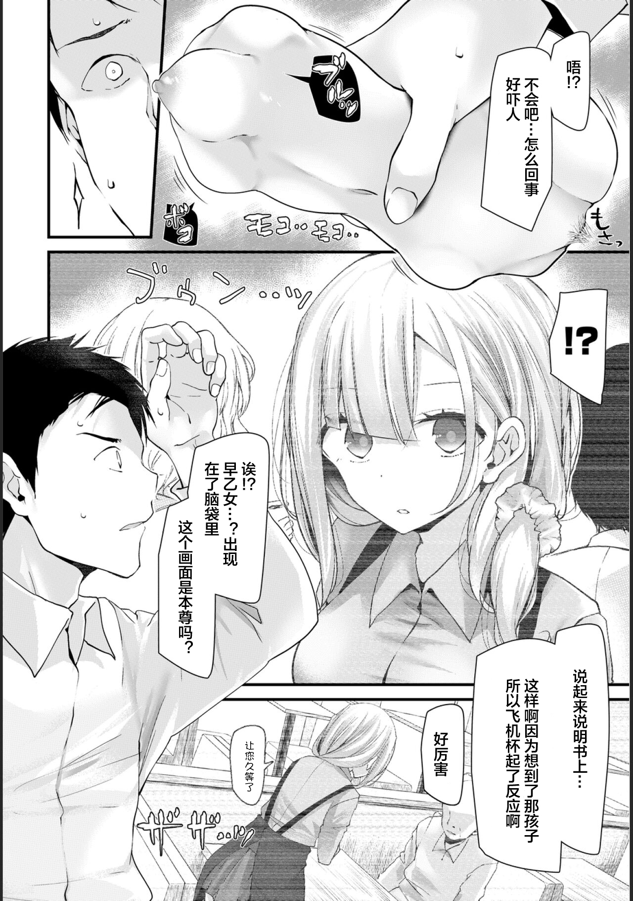 漫画