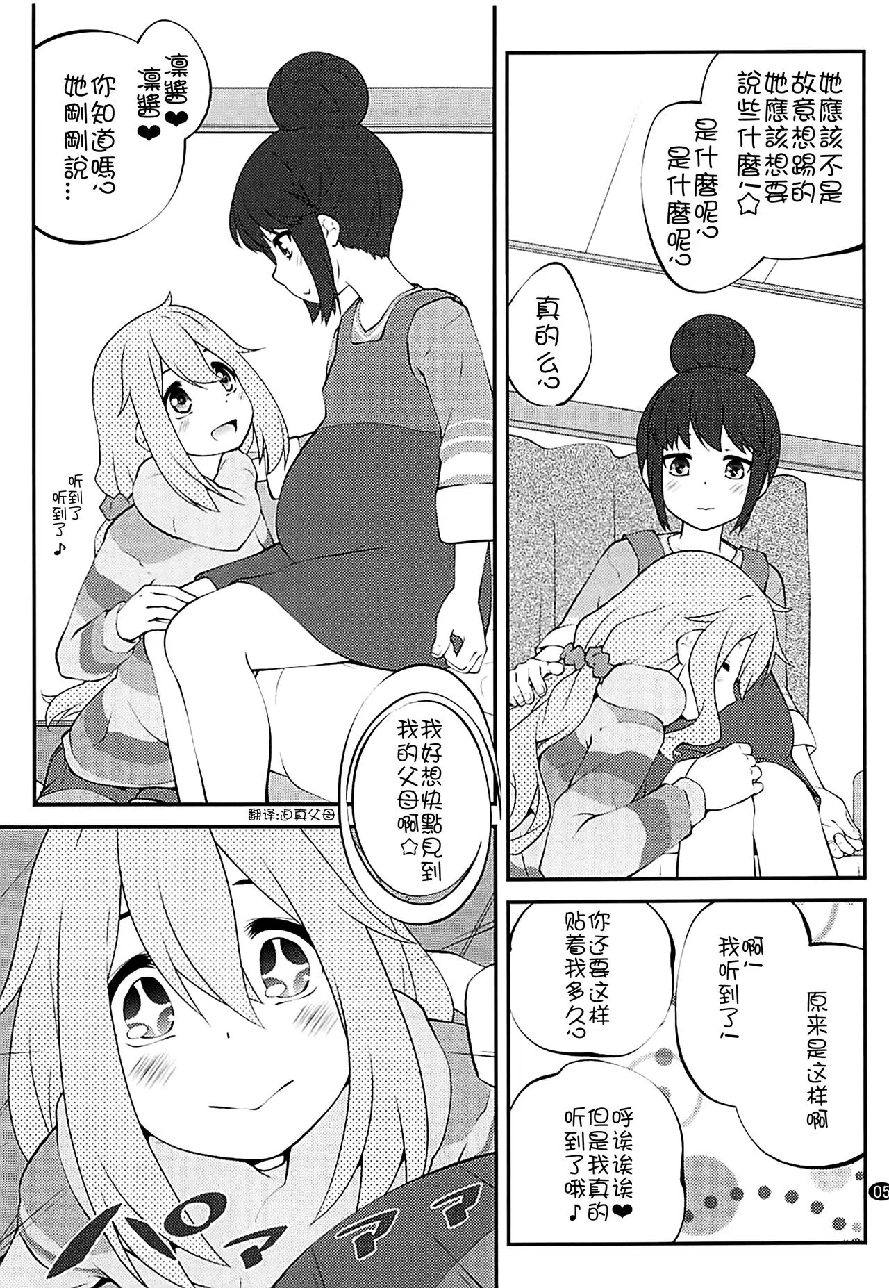 漫画