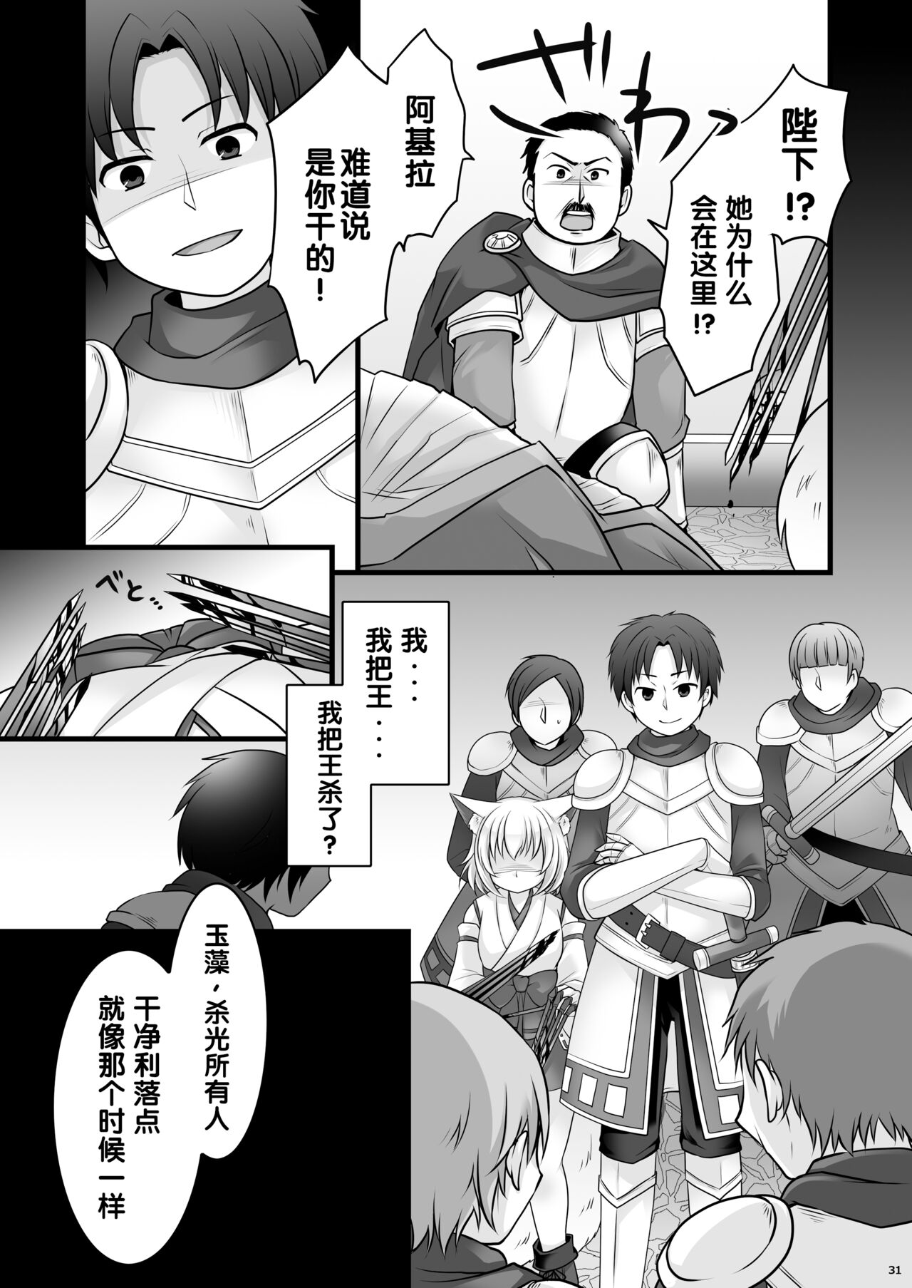 漫画