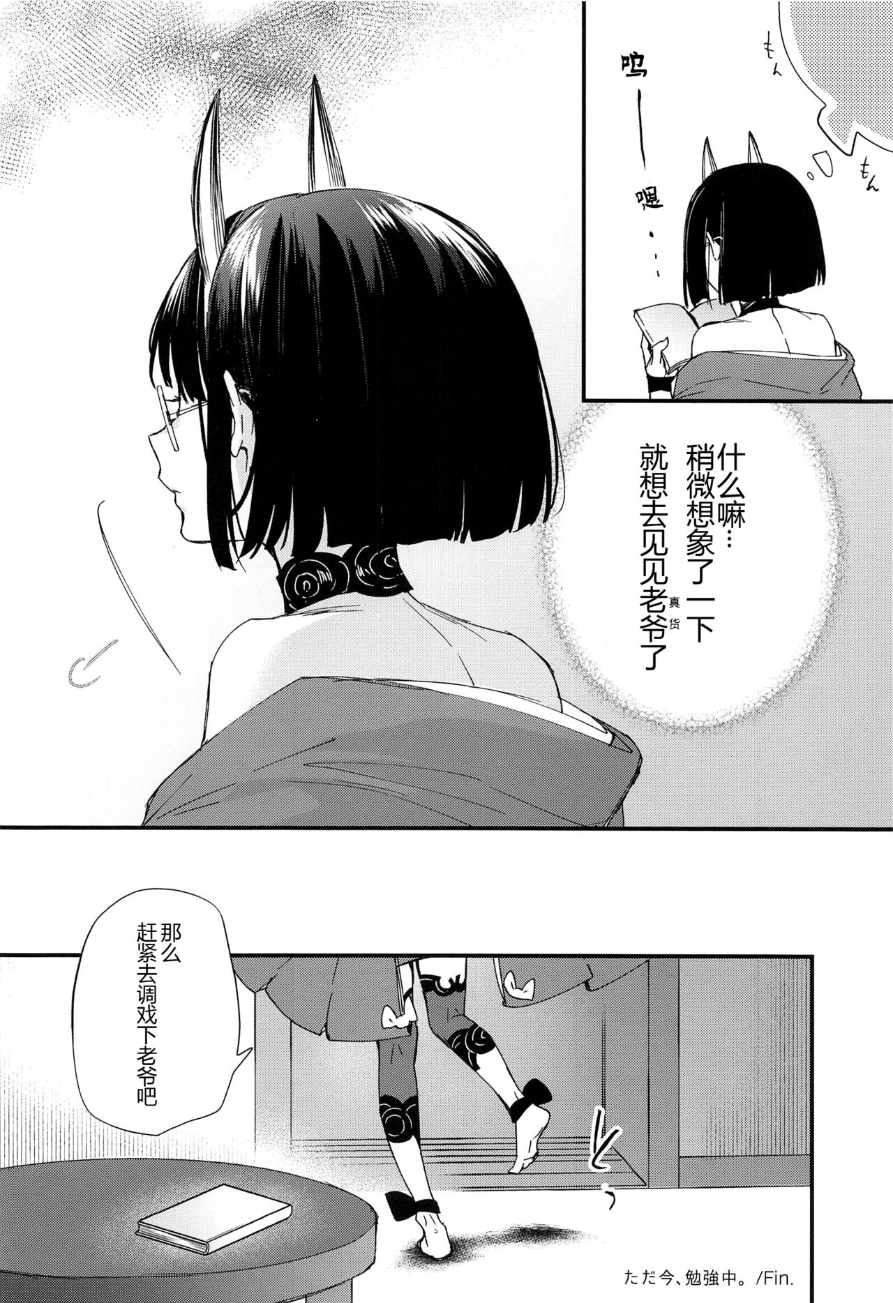 漫画