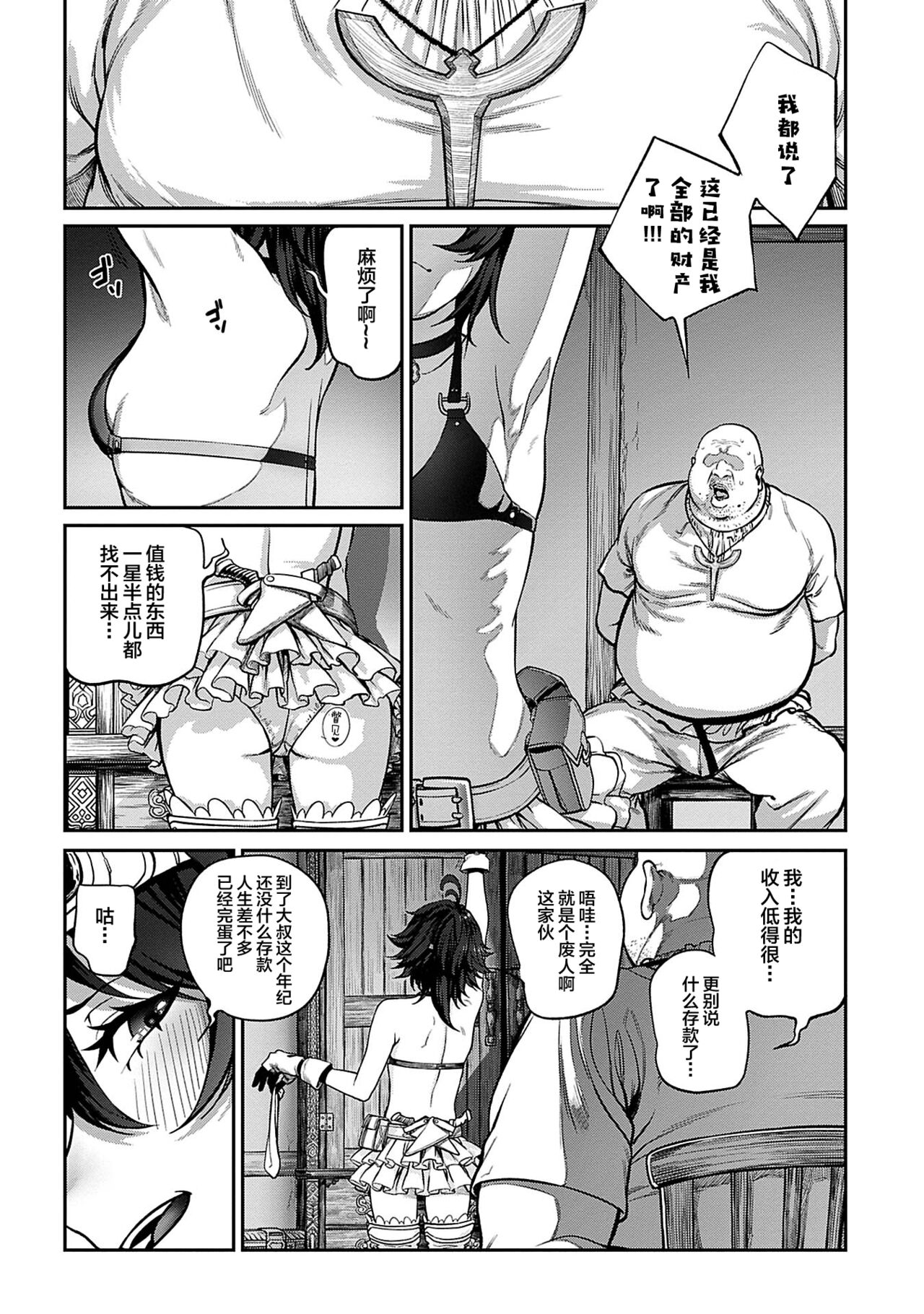 漫画